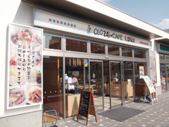 OSOZAi+CAFE美濃味匠アスティ多治見店　OPEN！