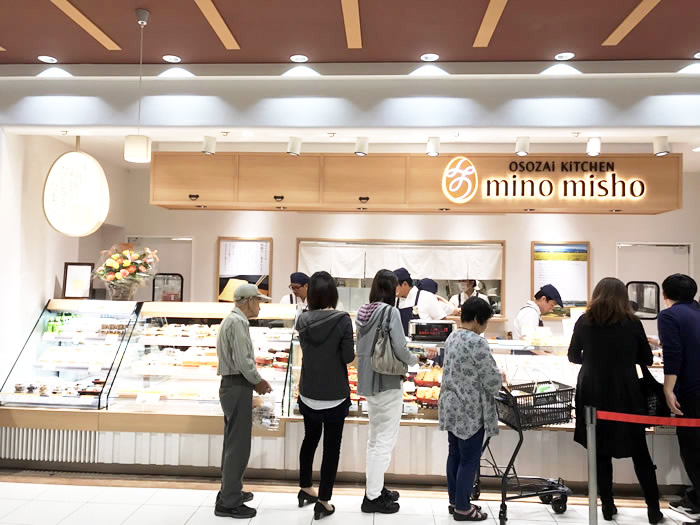 OSOZAi KiTCHEN  mino misho マーサ21店